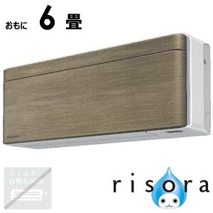 �i�W����t�H����j�_�C�L���@DAIKIN�@�G�A�R�� 2026�N risora ���\�� SX�V���[�Y ������6���p �y�z���C�g�z�m���f�B�b�N�u���E���@S226ATSS-W/T