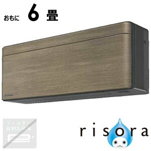 �i�W����t�H����j�_�C�L���@DAIKIN�@�G�A�R�� 2026�N risora ���\�� SX�V���[�Y ������6���p �y�_�[�N�O���[�z�m���f�B�b�N�u���E���@S226ATSS-K/T