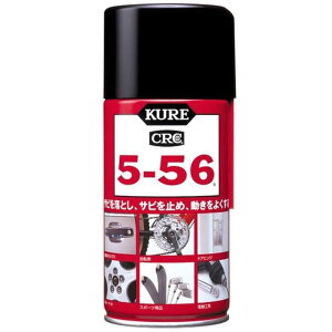 ���H�Ɓ@�N��556�@CRC556