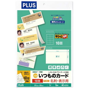 �v���X�@�e��v�����^���h�E�\���p �����̃J�[�h �L���b�Ɨ��� 230��m �mA4 / 10�V�[�g / 10�ʁn �A�C�{���[�@MC-K701