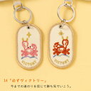 いろは出版　2/8b PAIR KEY RING VICTORY　GKBA14