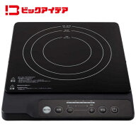 ビックアイデア　卓上IH調理器 ブラック　BIM-IHC01-K