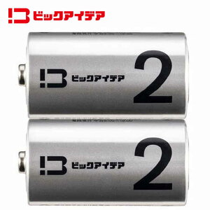 �r�b�N�A�C�f�A�@�P2�`�A���J�����d�r 2�{-S �m2�{ / �A���J���n �y10�N�ۑ��\�z�@LR14-BITS2P