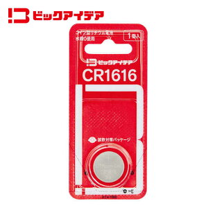 �r�b�N�A�C�f�A�@���`�E���R�C���d�rCR1616 1�@CR1616-BIM