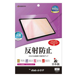 ���X�^�o�i�i�@dtab d-51F ���˖h�~ ���炳��v���X �t�B�����@TR5260D51F