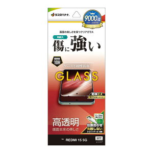 ���X�^�o�i�i�@REDMI 15 5G �K���X�t�B���� ����@GP5272R15