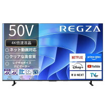 楽天市場】46 型 テレビ（シリーズREGZA）の通販