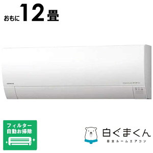 �i�W����t�H����j�����@HITACHI�@�G�A�R�� 2026�N �����܂��� G�V���[�Y ������12���p�@RAS-GR3626S-W �t�B���^�[�������|���@�\�t