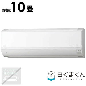 �i�W����t�H����j�����@HITACHI�@�G�A�R�� 2026�N �����܂��� D�V���[�Y ������10���p�@RAS-DR2826S-W