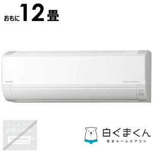 �i�W����t�H����j�����@HITACHI�@�G�A�R�� 2026�N �����܂��� D�V���[�Y ������12���p�@RAS-DR3626S-W