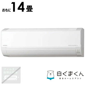 �i�W����t�H����j�����@HITACHI�@�G�A�R�� 2026�N �����܂��� D�V���[�Y ������14���p�@RAS-DR4026D-W