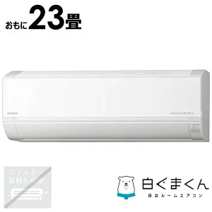 �i�W����t�H����j�����@HITACHI�@�G�A�R�� 2026�N �����܂��� D�V���[�Y ������23���p�@RAS-DR7126D-W