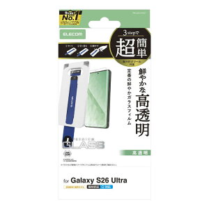 �G���R���@ELECOM�@Galaxy S26 Ultra �K���X�t�B����/������/���ȒP�\���t�P�c�[���@PM-G262FLGGT