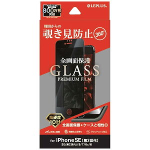 MS�\�����[�V�����Y�@iPhoneSE(��3�E2����)/8/7 �K���X�t�B���� �S���2.5D 360�x �`�����h�~�@LP-ISS22FGFN36
