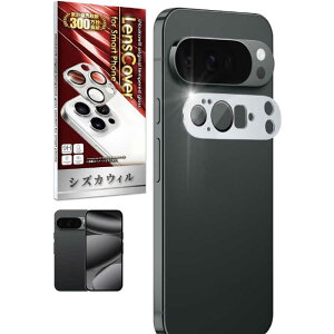 shizukawill�@Google Pixel10 Pro XL �J���������Y �ی� �����Y�J�o�[ �K���X�t�B���� �ی�t�B���� �V���o�[�@GOPI10PXRFSIGL