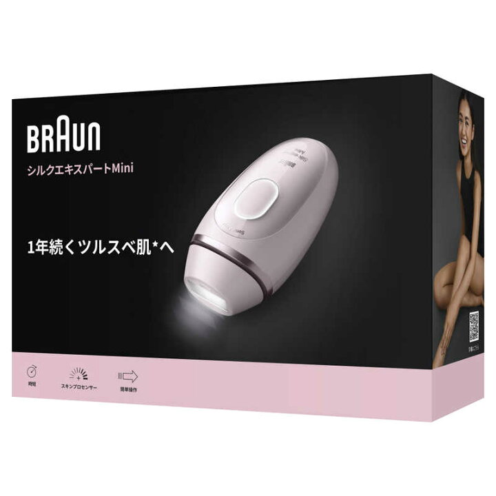 楽天市場】ブラウン BRAUN 光美容器 シルクエキスパートミニ 