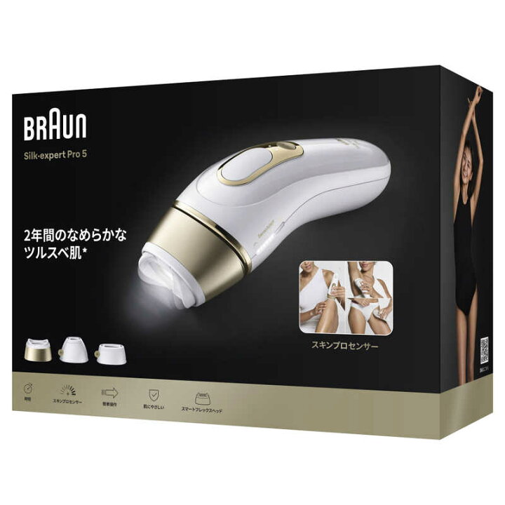 楽天市場】ブラウン BRAUN 光美容器 シルクエキスパート Pro5 