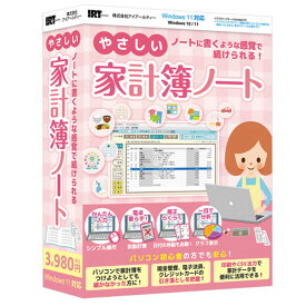 【2026年04月24日発売予定】IRT　やさしい家計簿ノート　IRT0428