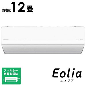 �i�W����t�H����j�p�i�\�j�b�N�@Panasonic�@�G�A�R�� 2026�N Eolia �G�I���A X�V���[�Y ������12���p �y�W����t�H����T�[�r�X�z�@CS-X366D-W �t�B���^�[�������|���@�\�t