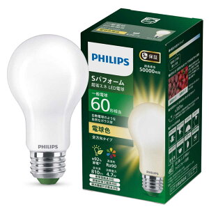 �t�B���b�v�X�@PHILIPS�@�����F ���ȃG�l LED�d�� S�p�t�H�[�� ������Ή� Philips �mE26 / ��ʓd���` / 60W���� / �d���F / 1�� / �S�����^�C�v�n�@SPFD60Y