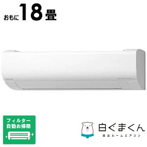 �i�W����t�H����j�����@HITACHI�@�y�����ւ���5000pt�i�� 5/31�܂Łz�G�A�R�� �����܂��� W�V���[�Y ������18���p�@RAS-WR5626D-W �t�B���^�[�������|���@�\�t