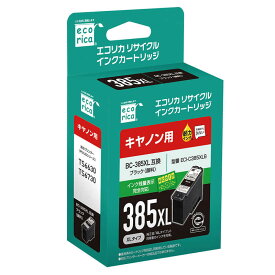 エコリカ　互換プリンターインク ［キヤノン BC-385XL］ ブラック　ECI-C385XLB