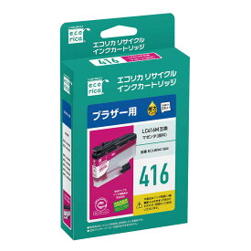 エコリカ　互換プリンターインク ［ブラザー LC416M］ マゼンタ　ECI-BR416M