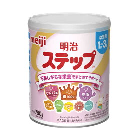 明治　ステップ 780g ステップ