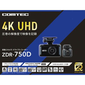 �R���e�b�N�@�t�����g 4K UHD�����̉𑜓x�ŉf�����L�^�@ZDR750D