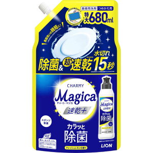LION�@CHARMY Magica �����{(�v���X) �J���b�Ə��� �t���b�V���������̍��� �l�֗p 680ml�@�}�W�JK�W��L�J�G680