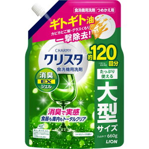 LION�@CHARMY �N���X�^ ���LEX�W�F�� �l�֗p 660g�@�N���X�^DEX�J�G660