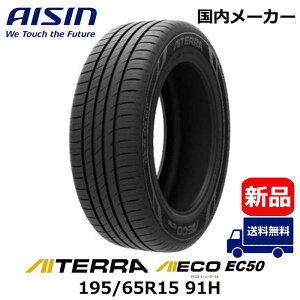 �A�C�V�� AISIN�@�^�C�� �V�i AIECO (�A�C�G�R) EC50 AITERRA (�A�C�e��) 195/65R15 91H �ėp 1�{ �i���͂��̂݁j�@TIRAZ-9517