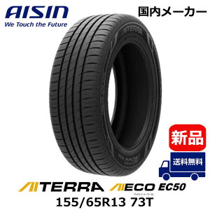 �A�C�V�� AISIN�@�^�C�� �V�i AIECO (�A�C�G�R) EC50 AITERRA (�A�C�e��) 155/65R13 73T �ėp 1�{ �i���͂��̂݁j�@TIRAZ-9527