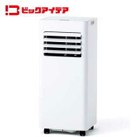 ビックアイデア　スポットクーラー ポータブルエアコン (工事不要・移動式) スポットエアコン 冷風・温風…