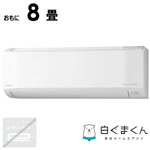 �i�W����t�H����j�����@HITACHI�@�G�A�R�� 2026�N �����܂��� E�V���[�Y ������8���p�@RAS-ER2526S-W