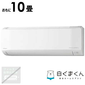 �i�W����t�H����j�����@HITACHI�@�G�A�R�� 2026�N �����܂��� E�V���[�Y ������10���p�@RAS-ER2826S-W