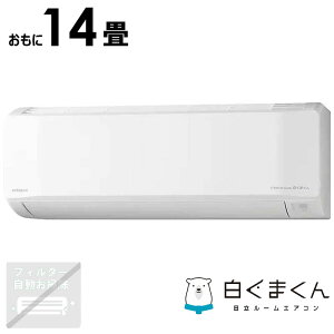 �i�W����t�H����j�����@HITACHI�@�G�A�R�� 2026�N �����܂��� E�V���[�Y ������14���p�@RAS-ER4026D-W