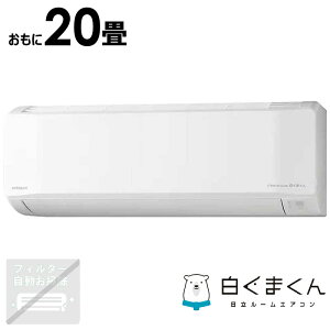 �i�W����t�H����j�����@HITACHI�@�G�A�R�� 2026�N �����܂��� E�V���[�Y ������20���p�@RAS-ER6326D-W