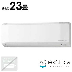 �i�W����t�H����j�����@HITACHI�@�G�A�R�� 2026�N �����܂��� E�V���[�Y ������23���p�@RAS-ER7126D-W