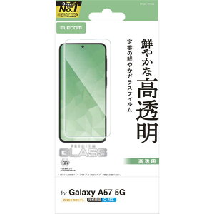�G���R���@ELECOM�@Galaxy A57 5G/�K���X�t�B���� �������@PM-G265FLGG