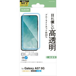 �G���R���@ELECOM�@Galaxy A57 5G/�K���X�t�B���� ������ �u���[���C�g�J�b�g�@PM-G265FLGGBL