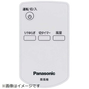 �p�i�\�j�b�N�@Panasonic�@��@�p �����R���@FFE2810250