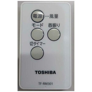 ���Ł@TOSHIBA�@��@�p �����R�� TF-RM301 �m�{�^���d�rCR2032(�ʔ�)�n�@021ZE801