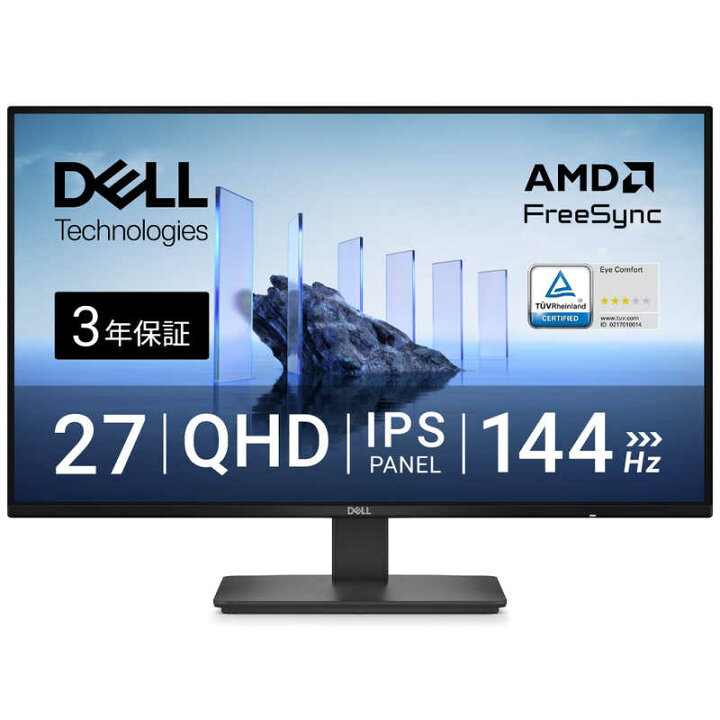 楽天市場】DELL デル Dell 27 モニター ［27型 / WQHD(2560×1440 