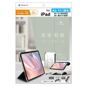 �g���j�e�B�@iPad Air 11�C���`(M4 / M3 / M2) / iPad Air(��5 / 4����) �mFLIP SHELL�n �w�ʃN���A �t���b�v�V�F���P�[�X �O���[�@TR-IPD26AS-FS-SMGY