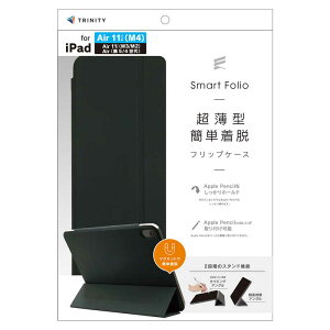 �g���j�e�B�@iPad Air 11�C���`(M4 / M3 / M2) �mSmart Folio�n �}�O�l�b�g���E���X�}�[�g�t�H���I �u���b�N�@TR-IPD26AS-SF-SMBK