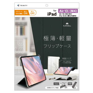 �g���j�e�B�@iPad Air 13�C���`(M4 / M3 / M2) / iPad Pro 12.9�C���`(��6 / 5����) �w�ʃN���A �t���b�v�V�F���P�[�X �u���b�N�@TR-IPD26AL-FS-SMBK