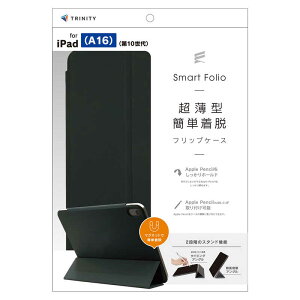 �g���j�e�B�@iPad(A16 / ��10����) �mSmart Folio�n �}�O�l�b�g���E���X�}�[�g�t�H���I �u���b�N�@TR-IPD26-SF-SMBK