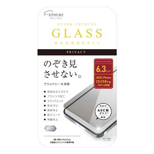 �y2026�N05��31�������\��z�G�c�~�@�t���ی십���K���X iPhone17/17Pro(2025/6.3�C���`) �̂������h�~�^�C�v�@V-40657