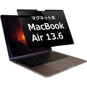���f�B�A�t���[�`���[�@MacBook air 13.6 (2022�N M2 / 2024�N M3 / 2025�N M4) �@��p �̂������h�~ �v���C�o�V�[�t�B���^�[�@private-mag-22mba136